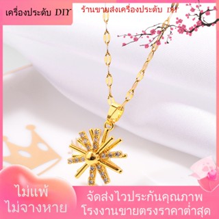 💖เครื่องประดับ DIY ขายส่ง💖สร้อยคอโซ่อัจฉริยะ จี้รูปกังหันลม เกล็ดหิมะ ขนาดเล็ก หมุนได้ เรียบง่าย สไตล์เกาหลี ขายตรงจากโรงงาน สําหรับผู้หญิง[สร้อยคอ]