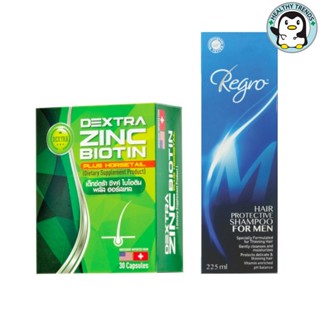 DEXTRA ZINC BIOTIN 30 แคปซูล / Regro Hair Protective Shampoo for Men 225 ml. [HT]