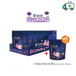 HandyHerb Gnite จีไนท์ กัมมี่ (1 กล่อง 24 ชิ้น แถมฟรี 1 ซอง 4 ชิ้น) Gnite Gummy [Life]