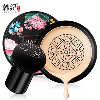 ขายดี#Han Ji Beauty คอนซีลเลอร์ บีบีครีม ให้ความชุ่มชื้น ติดทนนาน 2/29JJ