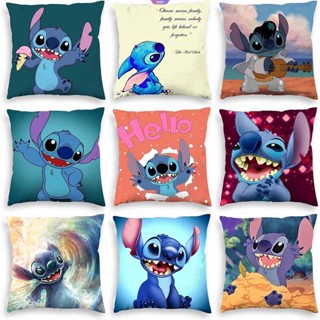 ปลอกหมอน ผ้ากํามะหยี่ ลายการ์ตูน Stitch Lilo ขนาด 45x45 ซม. สําหรับตกแต่งภายในห้องเด็ก [RAIN]