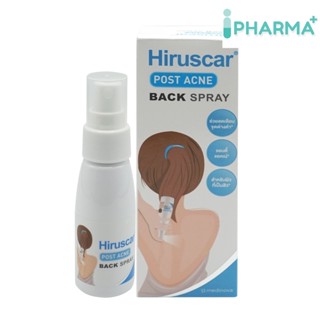 Hiruscar Post Acne Back Spray 50Ml ฮีรูสการ์ โพสต์ แอคเน่ แบค สเปรย์ 50 มล [iPha]