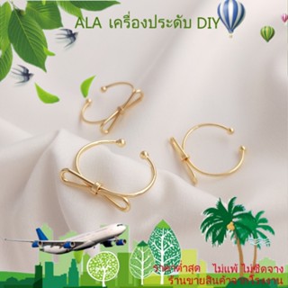 ❤️เครื่องประดับ DIY❤️แหวนแฟชั่น ชุบทอง 14K ประดับโบว์ ขนาดใหญ่ สไตล์เกาหลี ญี่ปุ่น เรียบง่าย DIY[แหวน]