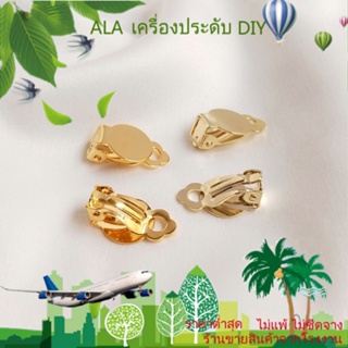 ❤️เครื่องประดับ DIY❤️แผ่นทองแดง ชุบทอง 14k 18K สําหรับทําเครื่องประดับ ต่างหู DIY[ตุ้มหู/ต่างหูหนีบ/ที่เกี่ยวหู]