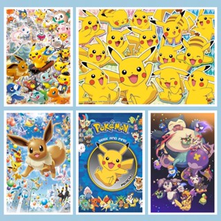 🔥ปริศนา🔥【Pokemon】Jigsaw Puzzle 300 ชิ้น 500 ชิ้น 1000 ชิ้น Ultra HD Wood Puzzle การจัดส่งที่รวดเร็ว ปริศนา Bashwood พรีเมี่ยมพรีเมี่ยมสำหรับผู้ใหญ่ Unclassing ของขวัญวันเกิดปริศนาที่กำหนดเอง ปริศนาอะนิเมะ