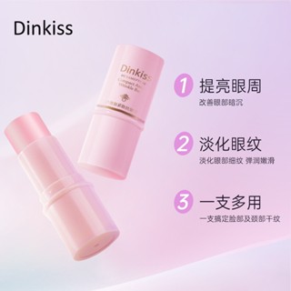 พร้อมส่ง#Dinkiss六胜肽紧致抗皱棒淡化颈纹眼部细纹补水嫩肤抗皱霜小粉棒7cc