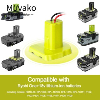 MUVAKO อะแดปเตอร์สายเคเบิลแบตเตอรี่ 18V นิกเกิล DIY สําหรับ RYOBI