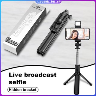 ไม้เซลฟี่ 3 IN 1 พร้อมไฟกระพริบ LED ขาตั้งกล้อง Monopod พร้อม Bluetooth Remote แท่นวางโทรศัพท์แบบพกพา