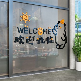 สติกเกอร์กระจก ลาย Welcome to Glass Door 3d สําหรับติดตกแต่งผนังบ้าน