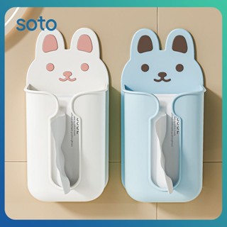 ♫ Cartoon Rabbit Tissue Box Punch-free Wall-mounted Multifunctional Face Towel Thickened Plastic Paper Box Waterproof