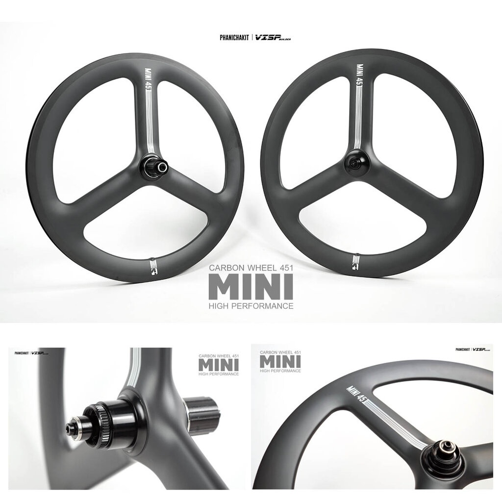 VISC Cabon 451 ล้อจักรยานคาบอน 3 ก้าน (Tri-Spoke) 20 นิ้ว (451) ดิส