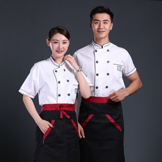 เสื้อกุ๊ก เสื้อเชฟ เสื้อพ่อครัว chef