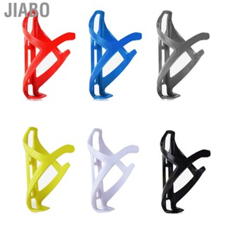 Jiabo Bike Drink Holder  Stable Support Bike Bottle Cage All In One  for Outdoor