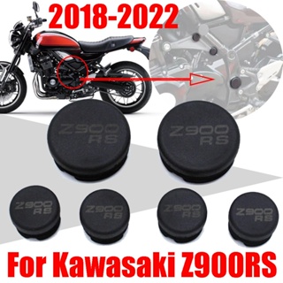 ฝาครอบรูกรอบรถจักรยานยนต์ สําหรับ Kawasaki Z900RS Z900 RS Z 900 RS 900RS 2018 2019 2020 2021 2022