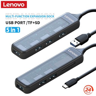 Lenovo 5 In 1 ฮับเชื่อมต่อข้อมูล USB SD TF ความเร็วสูง สําหรับคอมพิวเตอร์ แล็ปท็อป