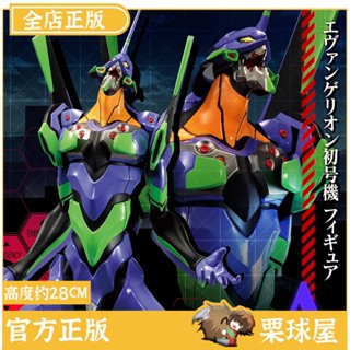 [พร้อมส่ง] ฟิกเกอร์ Bandai Ichiban Reward EVA Neon Genesis Evangelion A Reward First Machine สําหรับตกแต่งบ้าน