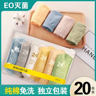 Disposable Underwear Womens Cotton Sterile Travel Shorts Portable Pregnant Women Postpartum Confinement Disposable Daily Disposable Underwear EUJE