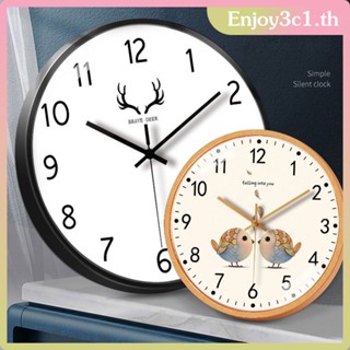 10 "25cm Round Wall Clock Simple Style Wall Clock Living Room Modern Slient Wall Clock Quartz Creative elegant wall decoration LIFE09