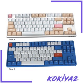 [Kokiya2] Ak871 คีย์บอร์ดไร้สาย 87 คีย์ พร้อมเค้าโครง A TKL สําหรับสํานักงาน