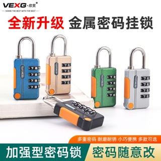 {Mini Combination Lock} กุญแจล็อคกระเป๋าเดินทาง อัพเกรด ล็อกเกอร์ รวมตะกร้า หมวกกันน็อค ลวดสลิง เชือกล็อค ป้องกันการโจรกรรม