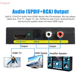 [HopeU] ตัวแยกสัญญาณเสียง 1080P HDMI เป็น HDMI ออปติคอล SPDIF RCA L/R