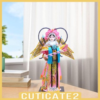 [Cuticate2] ฟิกเกอร์รูปปั้น สไตล์โอเปร่า สําหรับตกแต่งห้องนอน ตู้