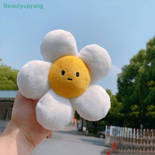 [Beautyupyang] ใหม่ พวงกุญแจตุ๊กตา รูปดอกทานตะวัน สําหรับห้อยกระเป๋า