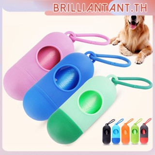 Pet Dog Poop Bag Dispenser ถุงขยะมูลฝอย Carrier Holder Dispenser ชุดถุงเซ่อ Pet Dog Waste Bag Plastic Dispenser bri