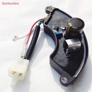 [Smileofen] เครื่องกําเนิดไฟฟ้าอัตโนมัติ AVR เฟสเดียว 5-8KW