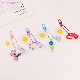 Purelove&gt; พวงกุญแจอะคริลิคใส ลายการ์ตูนดอกทานตะวันน่ารัก สีแคนดี้ สําหรับห้อยกระเป๋า