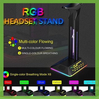 ชั้นวางหูฟัง RGB 6 โหมด โมโนโครม สําหรับเล่นเกม