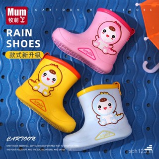 [พร้อมส่ง] Mumeng EVA รองเท้าบูท กันฝน กันน้ํา กันลื่น ลายไดโนเสาร์ สําหรับเด็ก 2-5 ปี MTN0