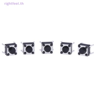 Rightfeel.th ใหม่ สวิตช์ปุ่มกดเปิด ปิด ขนาดเล็ก 6*6*5 มม. 4 pin 20 ชิ้น