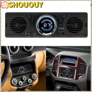 SHOUOUY เครื่องเล่น MP3 สเตอริโอ แฮนด์ฟรี อุปกรณ์เสริม สําหรับรถยนต์