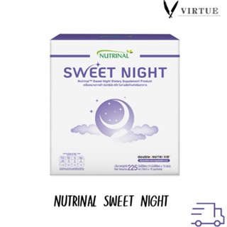 Successmore Nutrinal Sweet Night นิวทรินัล สวีท ไนท์ หลับสนิททั้งคืน สดชื่นทั้งวัน ด้วยสารสกัดจากธรรมชาติ