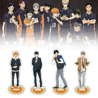 Ab อะนิเมะ Haikyuu!! สแตนดี้อะคริลิค รูปวอลเลย์บอล สําหรับเก็บสะสม