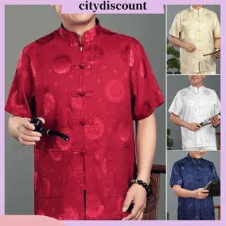 &lt;citydiscount&gt; เสื้อเชิ้ตแขนสั้น คอปก ผูกปม สีพื้น สไตล์กังฟู สําหรับผู้ชาย ตรุษจีน