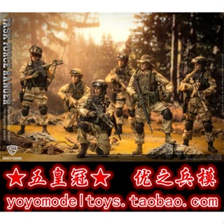 [พร้อมส่ง] พร้อมส่ง ฟิกเกอร์ CFTOYS 1/12 LTY002 US Army Ranger Old 6-Player Team