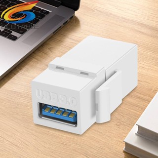 แจ็คคีย์สโตน USB 3.0 ตัวเมีย เป็นตัวเมีย สําหรับเต้าเสียบแผ่นผนัง