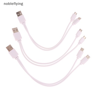 Nf 2 in 1 สายชาร์จ USB ตัวผู้ เป็น Micro USB Type-C สําหรับ Android สมาร์ทโฟน แท็บเล็ต 1 ชิ้น