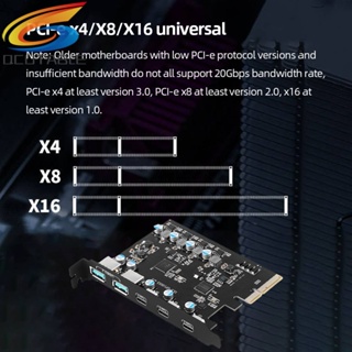 การ์ดต่อขยาย PCIe X4 เป็น USB 3.2 20Gbps 3x USB3.2 และ TPYC-C 15W 2 ชิ้น