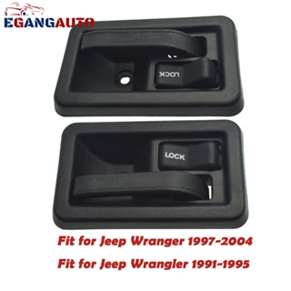 มือจับประตูด้านในซ้ายขวา สําหรับ Jeep Wrangler YJ TJ 1987-2004 55176477Ab,55176476Ab,55176476Ac,55176477Ac ใหม่