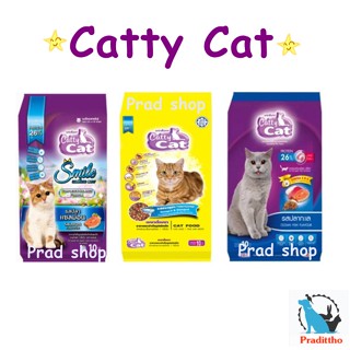 Catty Cat Cat Food อาหารแมว 10 Kg.