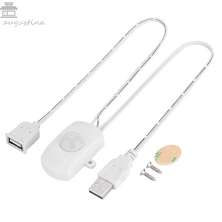 Augustina สวิตช์เซนเซอร์ตรวจจับการเคลื่อนไหว อินฟราเรด PIR USB คุณภาพสูง สําหรับแถบไฟ LED