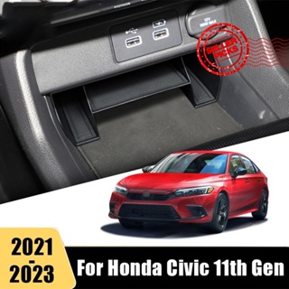 กล่องเก็บของคอนโซลกลาง ที่พักแขน ABS สําหรับ Honda Civic 11Th 2022 C2H1