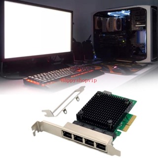 Hsv อะแดปเตอร์อีเธอร์เน็ต 4 พอร์ต พร้อมอินเตอร์เฟส PCI-Express x4 RTL8125B การ์ดเซิร์ฟเวอร์ 4 พอร์ต 2 5Gbps