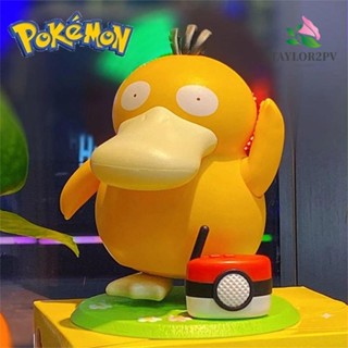 TAYLOR2PV Psyduck กล่องดนตรี ของขวัญวันเกิด ของเล่นเด็ก ของเล่นเด็ก ของขวัญเด็ก เสียงเป็ด ของเล่นเต้นรํา