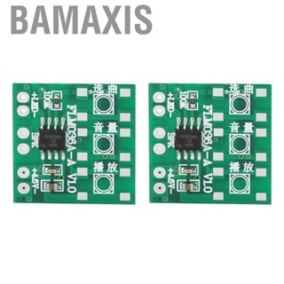 Bamaxis Music   DIY Module 2 Pcs for Smart Doorbell