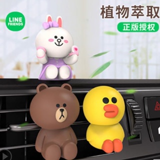 【Line Friends】น้ําหอมปรับอากาศในรถยนต์ ลายการ์ตูนหมี สีน้ําตาล แบบสร้างสรรค์