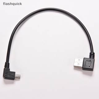 Flashquick ปลั๊กอะแดปเตอร์ USB 2.0 A ตัวผู้ เป็น Mini B 5P มุมขวา ตัวผู้